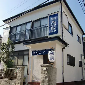 海思优斯旅馆 招待所 東京都