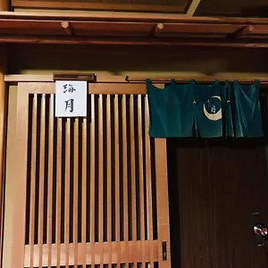 https://tsukinoya-ryokan.kanagawa-hotels.com